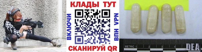 Все наркотики Йошкар-Ола Конопля  Кокаин  ГАШ  Галлюциногенные грибы  Меф 