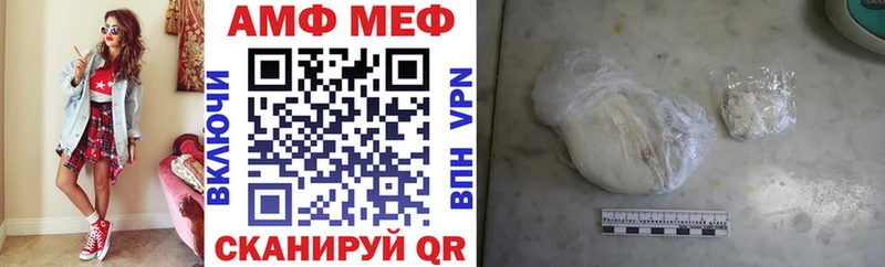 Амфетамин Розовый мориарти клад Йошкар-Ола