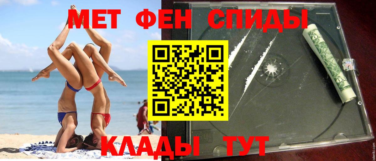 Йошкар-Ола  МАРИХУАНА  Вход с VPN  Наркошоп  Меф кристаллы  МДМА  ГАШ  COCAIN  Экстази 