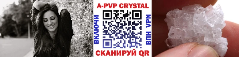 kraken маркетплейс  купить наркотики сайты  Йошкар-Ола  Альфа ПВП Соль 
