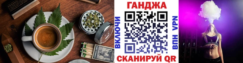 Cannafood марихуана Йошкар-Ола