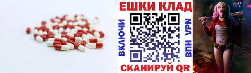 Ecstasy TESLA  дарк нет как зайти  Йошкар-Ола 