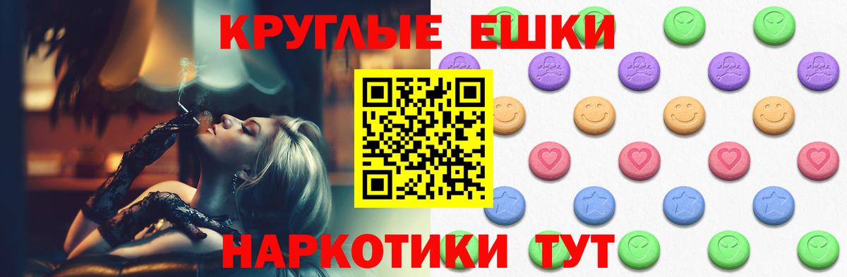 Ecstasy TESLA Йошкар-Ола