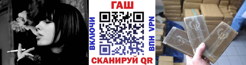 ГАШИШ гашик гидра ССЫЛКА Йошкар-Ола