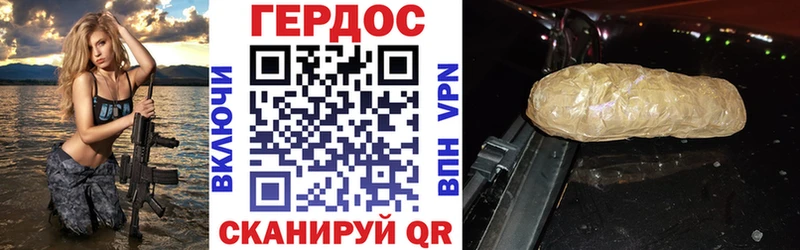 ГЕРОИН Афган  Йошкар-Ола 