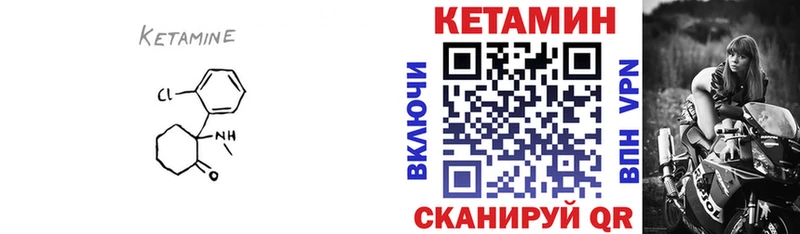 Кетамин VHQ  Йошкар-Ола 