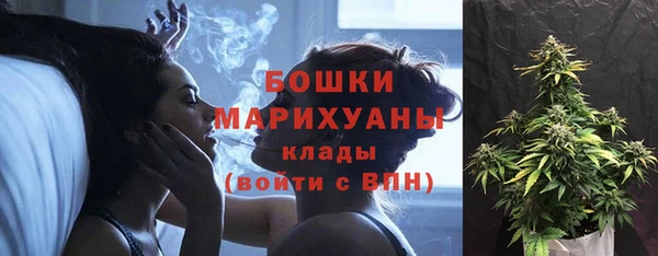 альфа пвп VHQ Алексеевка