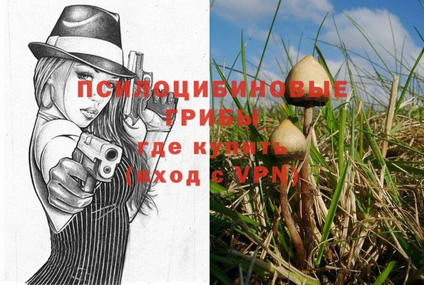 альфа пвп VHQ Алексеевка
