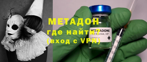 альфа пвп VHQ Алексеевка