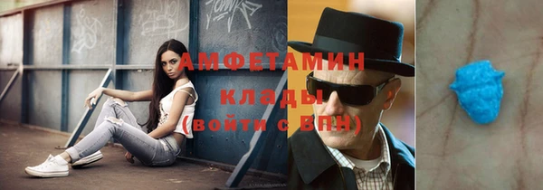 первитин Алексин