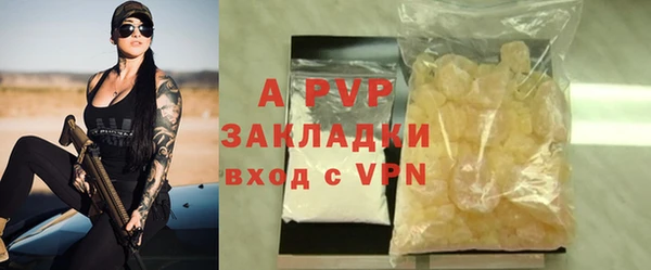 альфа пвп VHQ Алексеевка