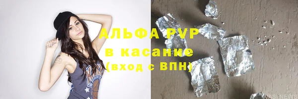 альфа пвп VHQ Алексеевка