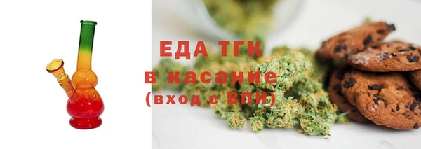 альфа пвп VHQ Алексеевка