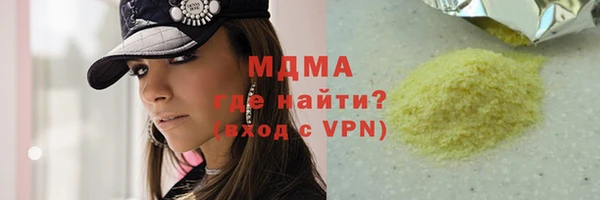 альфа пвп VHQ Алексеевка