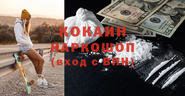 альфа пвп VHQ Алексеевка