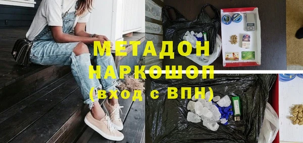 альфа пвп VHQ Алексеевка