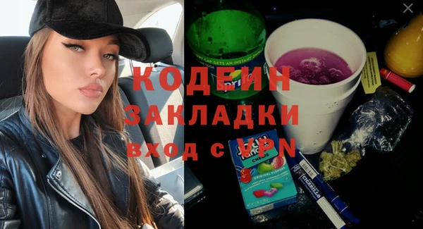 альфа пвп VHQ Алексеевка