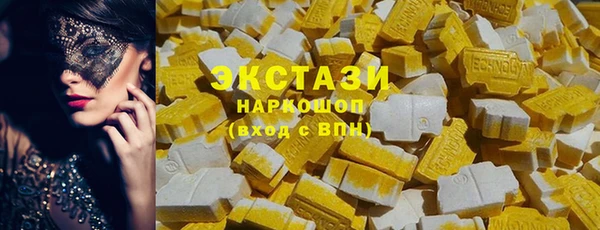 первитин Алексин