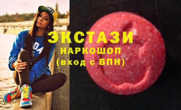 альфа пвп VHQ Алексеевка
