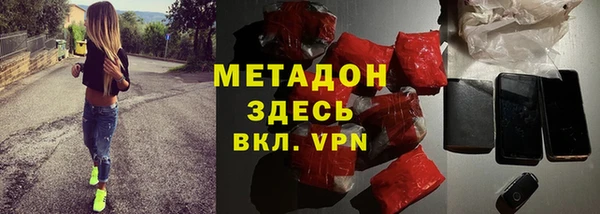 альфа пвп VHQ Алексеевка