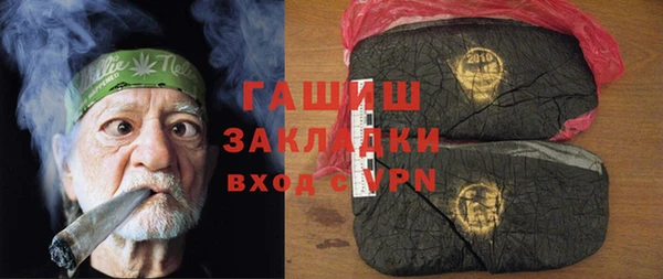 первитин Алексин