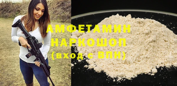 альфа пвп VHQ Алексеевка