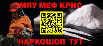 кокс Краснознаменск