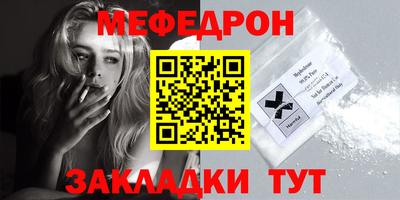 кокс Краснознаменск