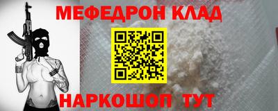 кокаин премиум Краснодар