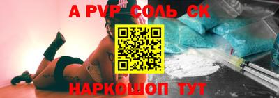 кокаин премиум Краснодар