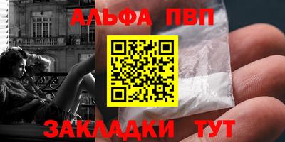 кокаин премиум Краснодар