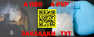 кокаин премиум Краснодар