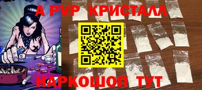 кокс Краснознаменск