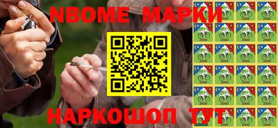 кокс Краснознаменск