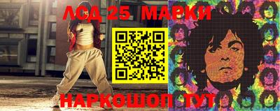 кокс Краснознаменск