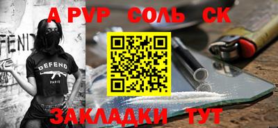 mdpv Краснокаменск