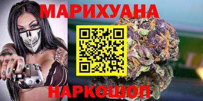 кокаин премиум Краснодар