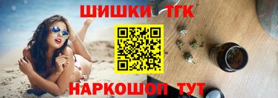 кокаин премиум Краснодар