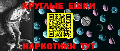 кокаин премиум Краснодар