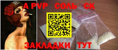 mdpv Краснокаменск