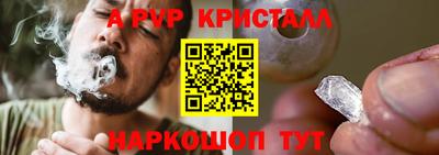 кокс Краснознаменск