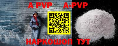 mdpv Краснокаменск