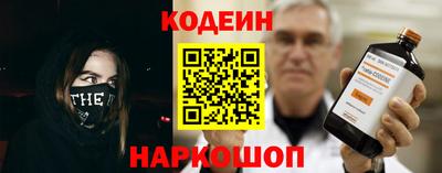 кокаин премиум Краснодар