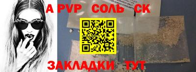 mdpv Краснокаменск