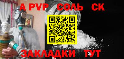 mdpv Краснокаменск