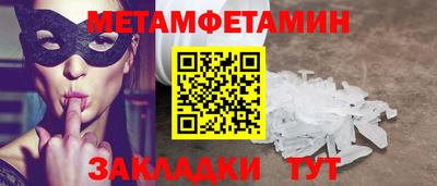 кокаин премиум Краснодар