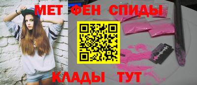 кокаин премиум Краснодар
