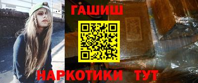 кокаин премиум Краснодар