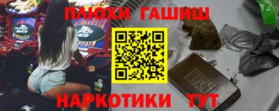 кокс Краснознаменск