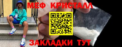 кокаин премиум Краснодар